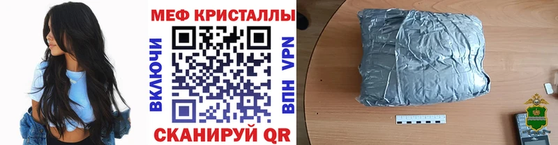 Купить наркоту Инта Псилоцибиновые грибы  ГАШИШ  MEGA зеркало  COCAIN  Альфа ПВП  Бошки Шишки 