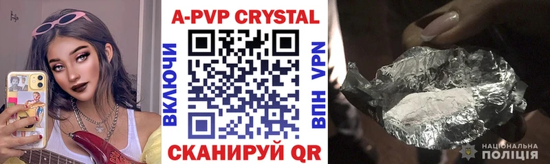 APVP VHQ Инта