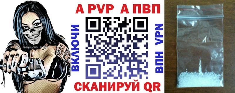 наркошоп  Инта  ОМГ ОМГ ссылка  Alpha PVP Соль 