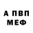 Alfa_PVP мука Jiri Bajus