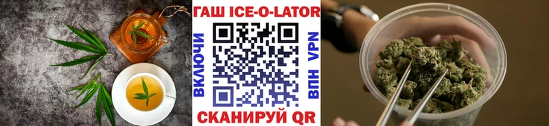 купить наркотики сайты  kraken рабочий сайт  площадка клад  Инта  Canna-Cookies конопля 