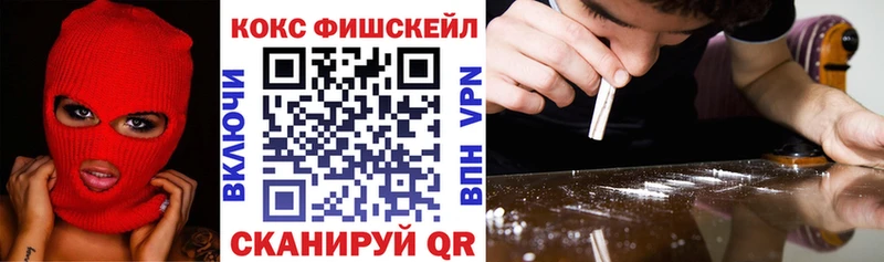 COCAIN Columbia  наркота  площадка как зайти  Инта 