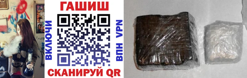 ГАШИШ Изолятор Инта