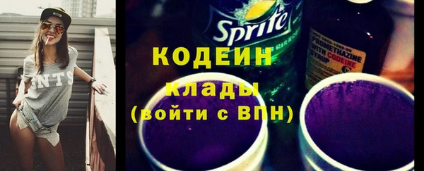 не бодяженный Инта