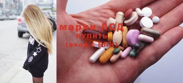 гашиш Инсар