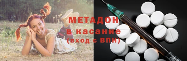 гашиш Инсар