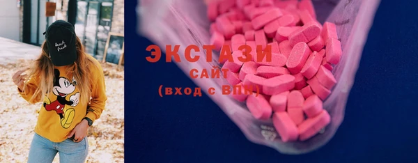не бодяженный Инта