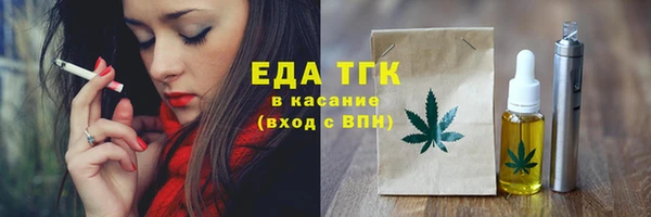 гашиш Инсар