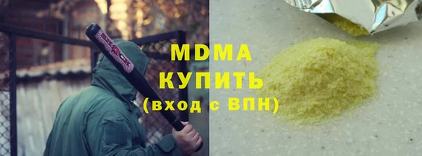 круглые Медногорск