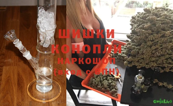 мяу мяу кристалл Зерноград