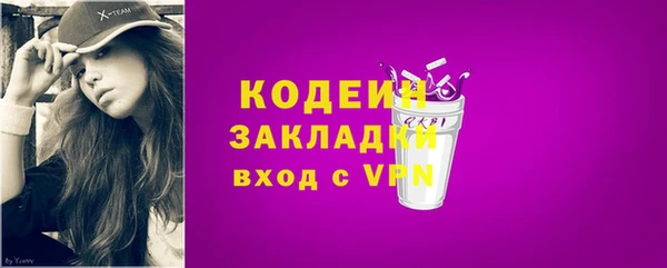 не бодяженный Инта