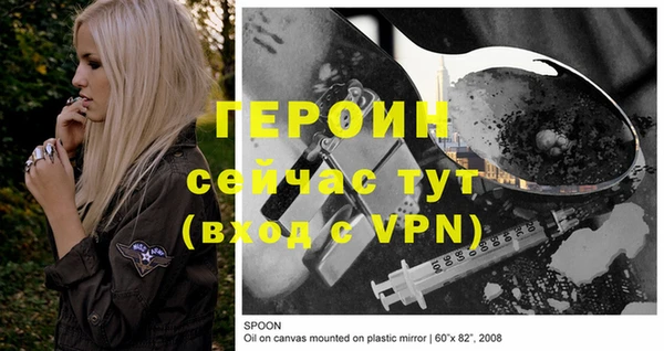 не бодяженный Инта