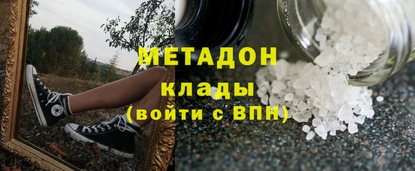 гашиш Инсар