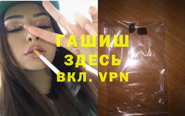 не бодяженный Инта