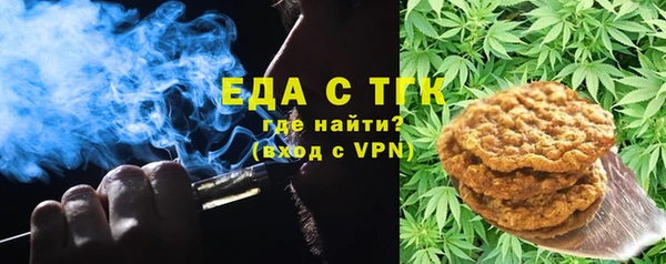 гашиш Инсар