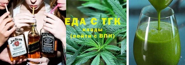 гашиш Инсар