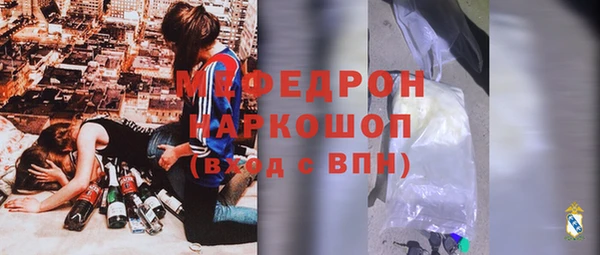 MESCALINE Иннополис