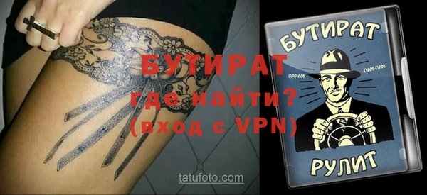 не бодяженный Инта