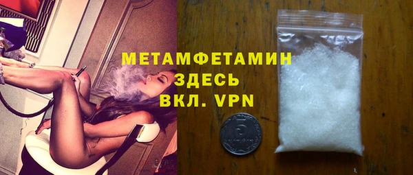 не бодяженный Инта
