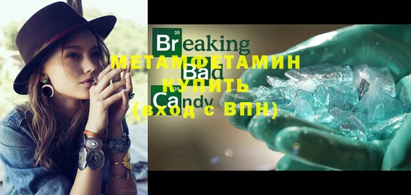 гашиш Инсар