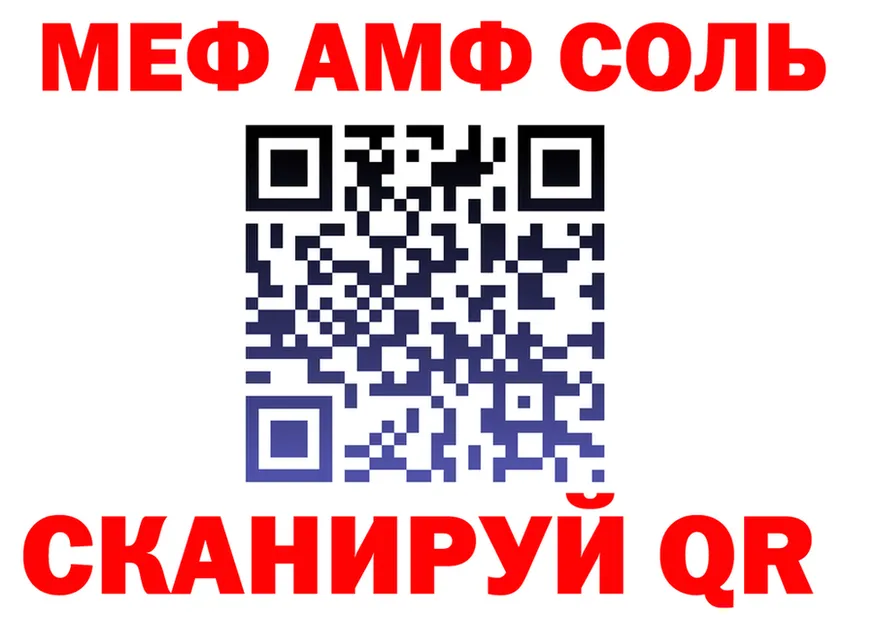 МЯУ-МЯУ 4 MMC как зайти это hydra Инта