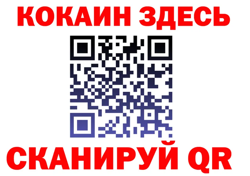 COCAIN Fish Scale зеркало darknet omg Инта