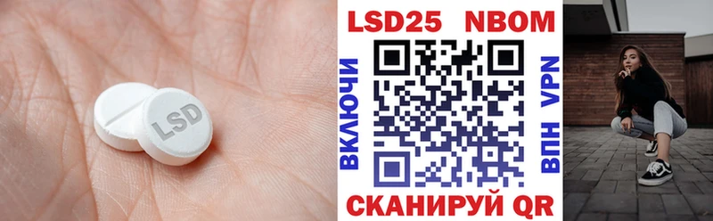 Лсд 25 экстази кислота blacksprut зеркало Инта