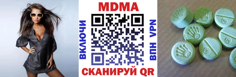 маркетплейс официальный сайт  Инта  MDMA VHQ 