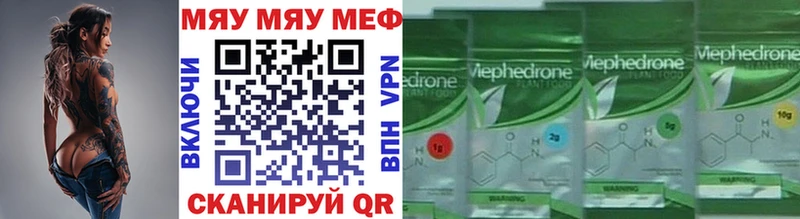 купить наркоту  Инта  Меф 4 MMC 