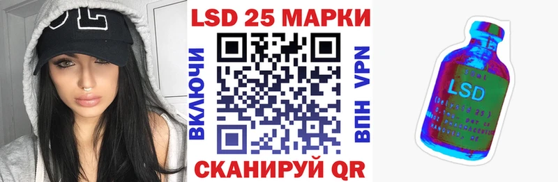 где можно купить наркотик  гидра ссылки  Наркотические марки 1,8мг  Инта 