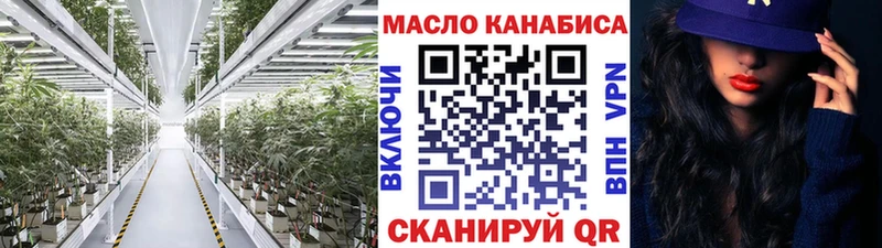 OMG маркетплейс  Инта  Дистиллят ТГК вейп 